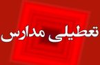 مدارس اردبیل، خلخال و شاهرود غیرحضوری شد