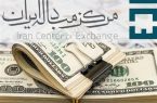 قیمت ارز در مرکز مبادله ایران؛ پنجشنبه ۱۳ دی| دلار حواله ۶۵ هزار و ۹۱۴ تومان