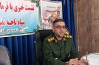 حاج قاسم سلیمانی هیمنه استکبار را فرو ریخت
