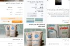 پول میلیاردی شیرخشک کشت و صنعت مغان به جیب چه کسانی می رود؟