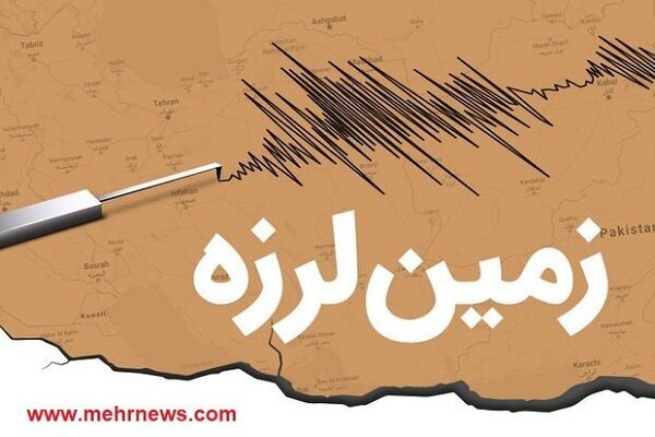 زلزله ۳.۳ ریشتری در شهرستان گرمی را لرزاند
