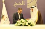 ایران و عربستان تفاهم‌نامه حج را امضا کردند