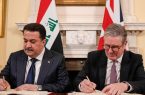 امضای توافقنامه فراگیر میان انگلیس و عراق