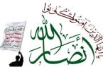 اولین اقدام ترامپ علیه انصارالله