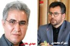 سرپرست فرمانداری مشگین‌شهر منصوب شد