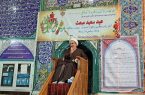 عید مبعث با شرافت‌ترین عید مسلمانان است