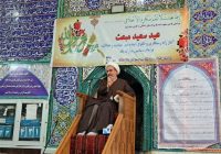 عید مبعث با شرافت‌ترین عید مسلمانان است