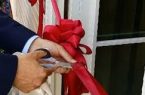 افتتاح۹۶ طرح عمرانی و اقتصادی در پارس آباد همزمان با دهه فجر