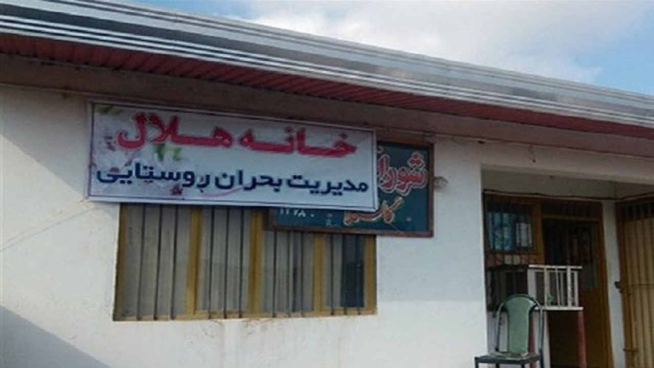 راه اندازی ۳۰۲ خانه هلال در استان اردبیل