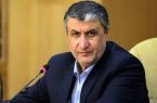 دستاوردها و پیشرفت‌های چشمگیر در صنعت هسته‌ای ایران