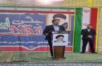 جشن پیروزی انقلاب اسلامی ایران در شهر هیر برگزار شد