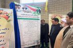 جشن انقلاب اسلامی ایران در شهر ثمرین برگزار شد