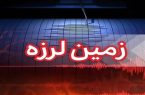 آماده‌باش زلزله در پلدختر/ اعزام تیم‌های ارزیاب به روستاها