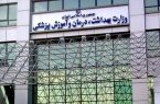 خبر خوش برای بازنشستگان و کارکنان نظام سلامت