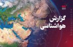 ورود سامانه بارشی به کرمانشاه