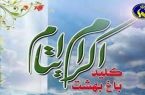 بیش از ۱۰ هزار نفر در استان اردبیل زیرپوشش طرح اکرام ایتام و محسنین هستند
