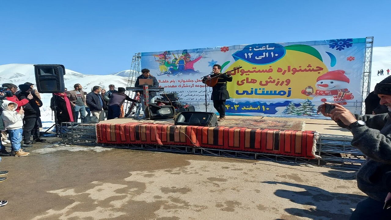 یازدهمین دوره جشنواره بازی‌های زمستانی خلخال برگزار شد