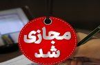 فعالیت برخی مدارس استان اردبیل به علت برودت دما غیرحضوری شد