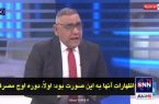 ایران به دلیل تحریم ها قادر به توسعه میدان های گازی خود نیست