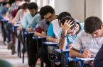 رئیس جمهور مصوبه اصلاحی کنکور را ابلاغ کرد