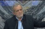 پزشکیان خطاب به ترامپ: حالا که تهدید می کنی، من اصلا با تو مذاکره نمی کنم!