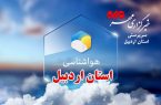 کاهش دما و بارش رحمت الهی با شروع سال نو در اردبیل