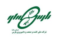 سهام شرکت ملی کشت و صنعت پارس به سازمان تامین اجتماعی واگذار می‌شود