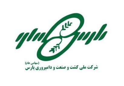سهام شرکت ملی کشت و صنعت پارس به سازمان تامین اجتماعی واگذار می‌شود