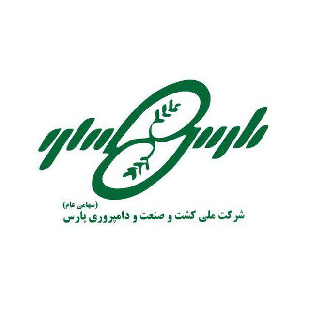 سهام شرکت ملی کشت و صنعت پارس به سازمان تامین اجتماعی واگذار می‌شود