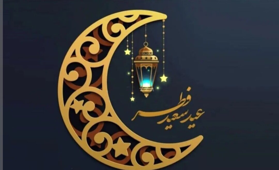 عید فطر را به فرصتی برای خدمت به محرومان تبدیل کنیم