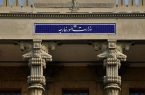 هشدار جدی ایران به آمریکا