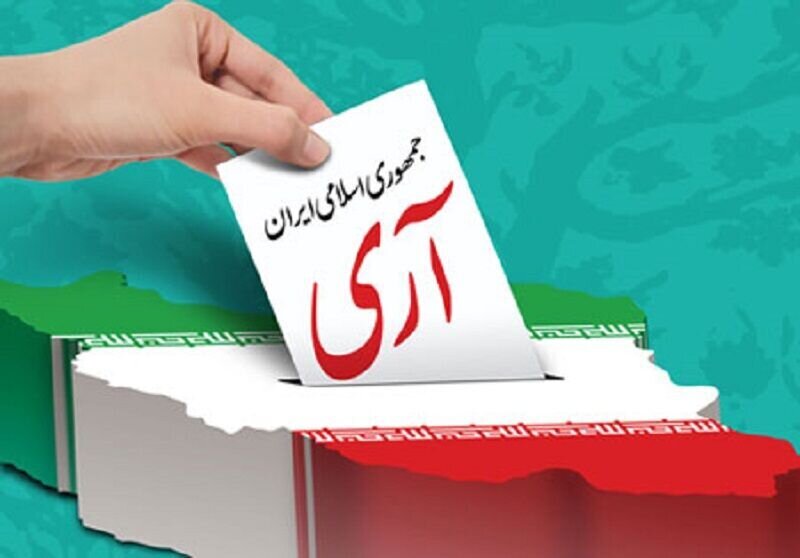 رأی «آری» ملت به جمهوری اسلامی، پاسخ بلند «نه» به نیرنگ استعمار جهانی