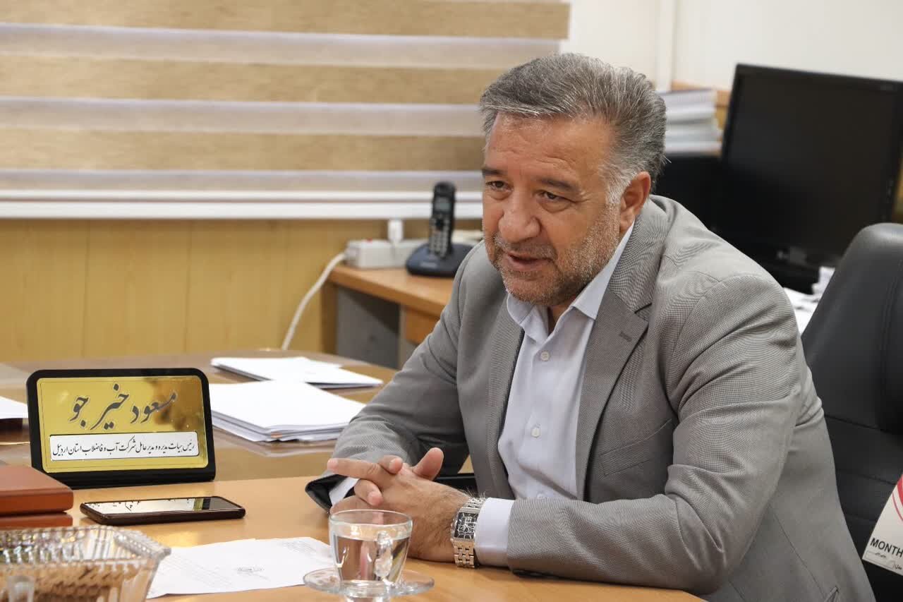 ۱۰۰۰ روستا تحت پوشش خدمات شرکت آبفای استان اردبیل قرار دارد