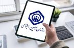 اعلام دستمزد مقطوع اصناف برای سال ۱۴۰۴ از سوی سازمان تأمین‌اجتماعی