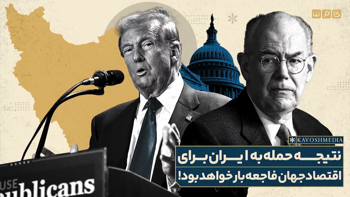 آمریکا می‌خواهد وضعیت دلخواه اسرائیل را درباره برنامه هسته‌ای ایران پدید آورد