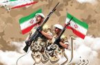 ارتش نماد ایثار و استقلال است