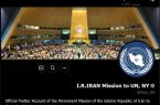 لغو سخنرانی عراقچی در کنفرانس بین‌المللی سیاست هسته‌ای «کارنگی»