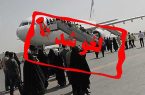 پروازهای نوبت صبح فرودگاه ایلام لغو شد