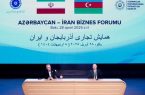 با تجارت میان همسایگان، منطقه‌ای با امنیت خواهیم ساخت