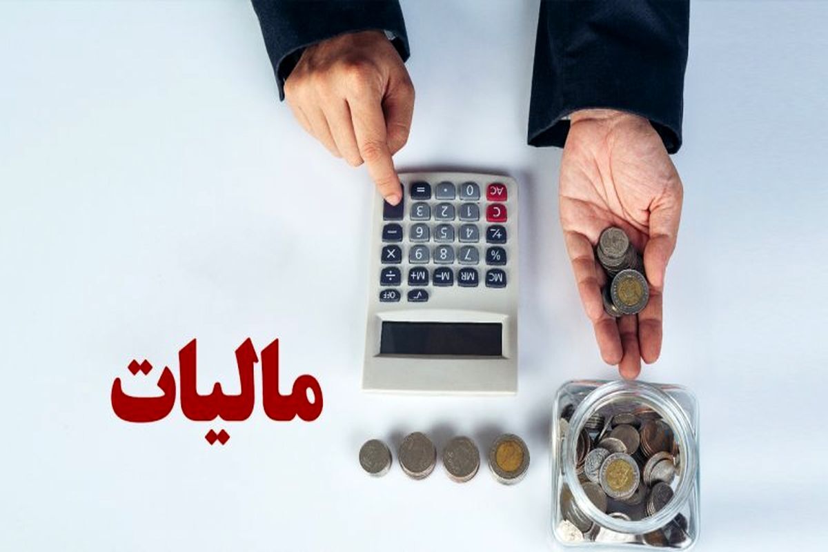 ۹۸ درصد از درآمد استان اردبیل از محل مالیات تامین شد