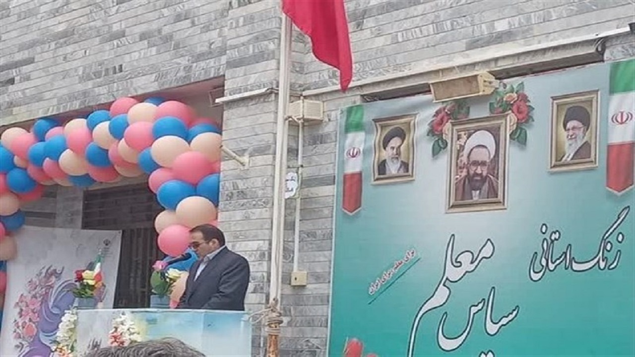 زنگ سپاس معلم در اردبیل نواخته شد