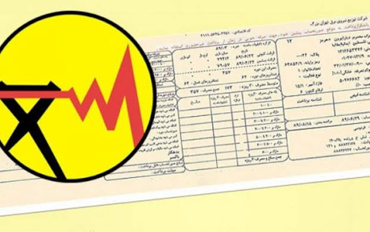 اینفوگرافیک| ۶ راهکار ساده برای کم کردن مبلغ قبض برق