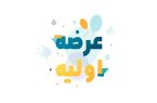 عرضه اولیه سهام شرکت سرمایه گذاری مهر در فرابورس ایران