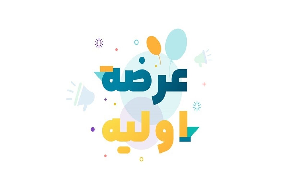 عرضه اولیه سهام شرکت سرمایه گذاری مهر در فرابورس ایران