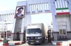 افزایش ۶۳ درصدی ورودی مسافران خارجی از مرز بیله‌سوار