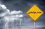 هشدار آغاز موج بارش‌های موسمی در جنوب شرقی کشور