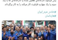 اردبیل پیشگام در سوگ ملی