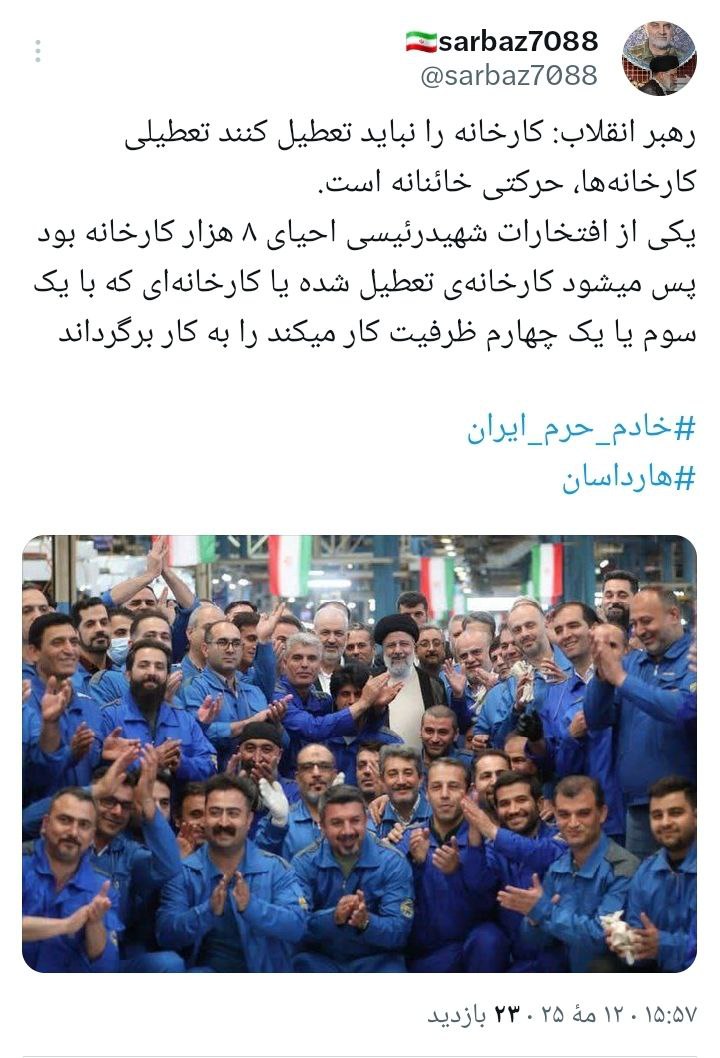 اردبیل پیشگام در سوگ ملی