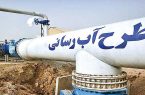 تکمیل طرح آبرسانی مشگین‌شهر نیازمند ۳۰ هزار میلیارد ریال اعتبار است