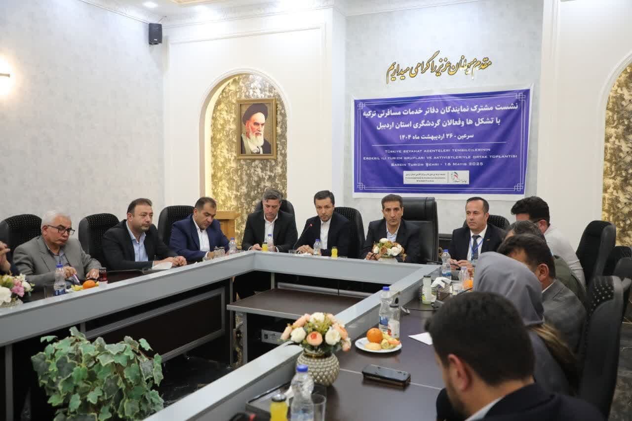 ظرفیت‌های فرهنگی اردبیل آماده میزبانی از گردشگران خارجی است